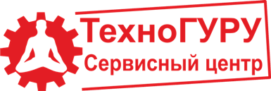 Сервисное обслуживание | Cервисный  центр ТехноГУРУ - купить, заказать, цена, ремонт, Минск, Беларусь